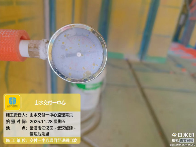 武漢城建信達(dá)后湖里工地巡檢2025.11.28