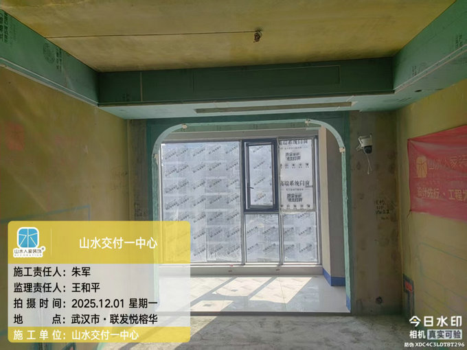 聯(lián)發(fā)悅榕華工地巡檢2025.12.01